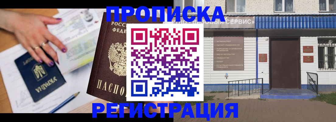 где прописаться в Губкинском